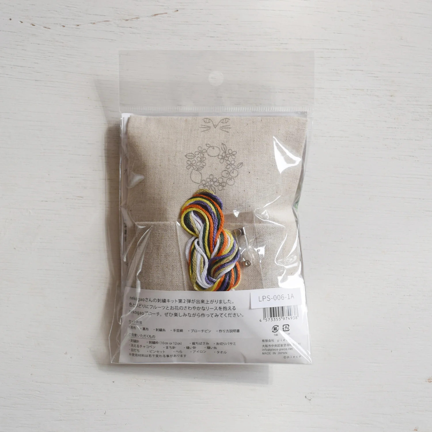 Product image 4