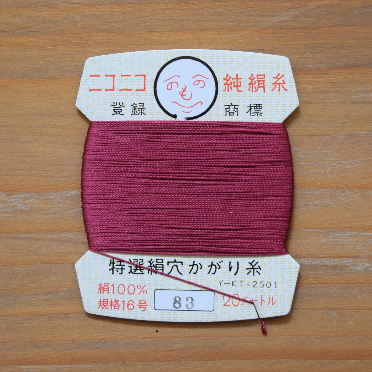 Product image 19
