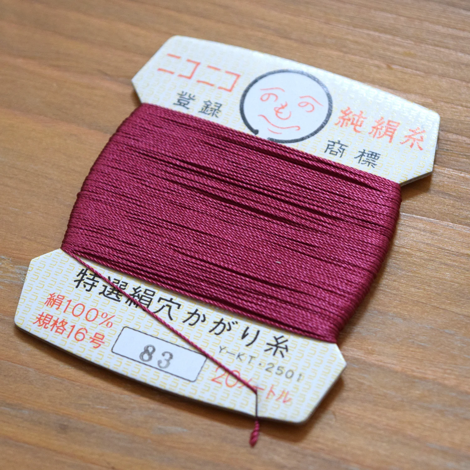 Product image 20