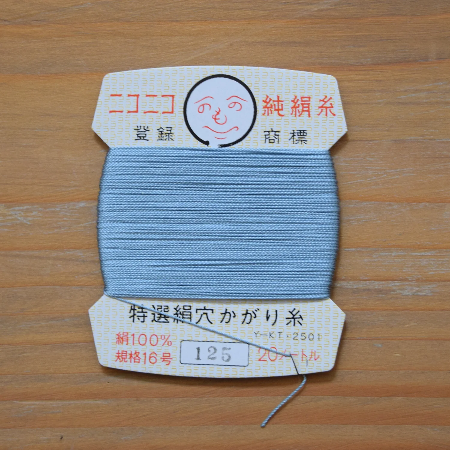 Product image 25