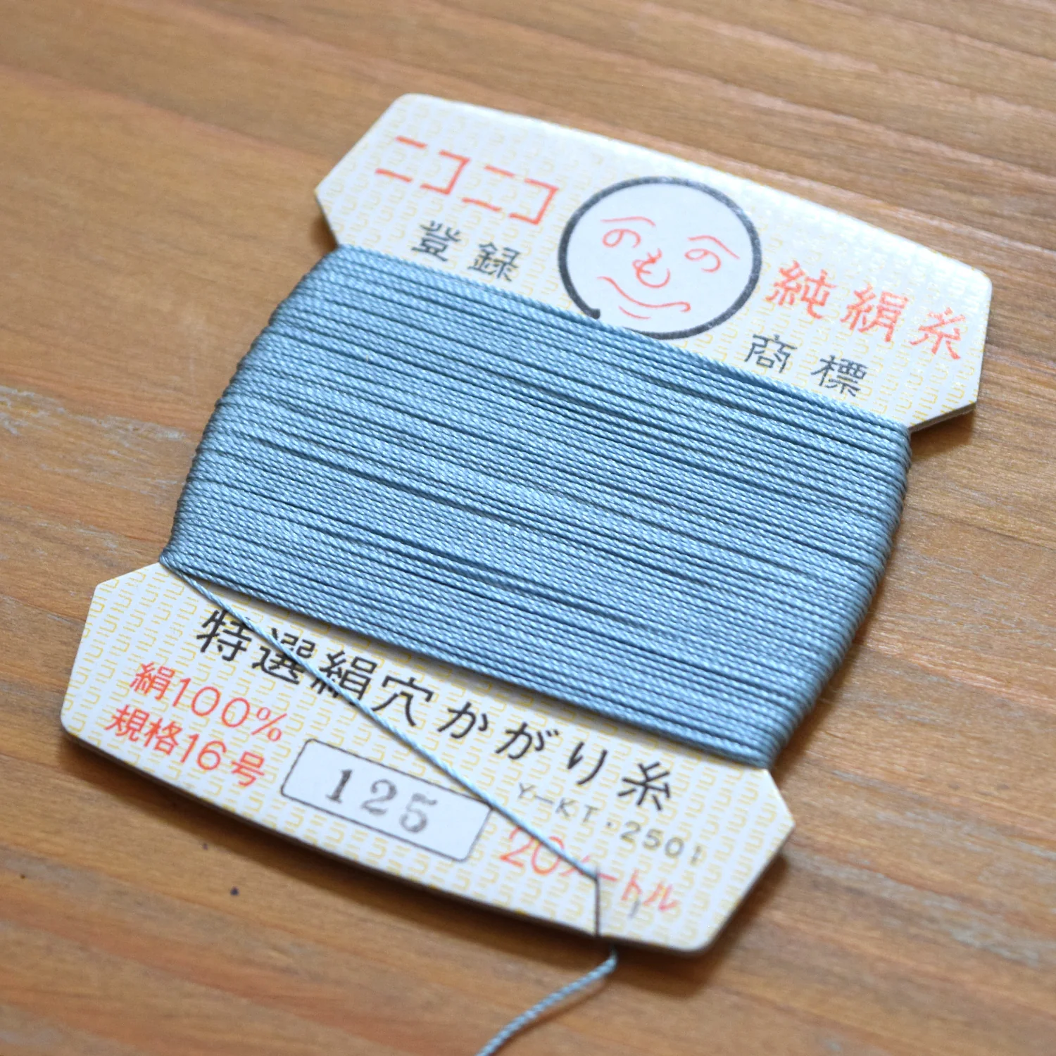 Product image 26