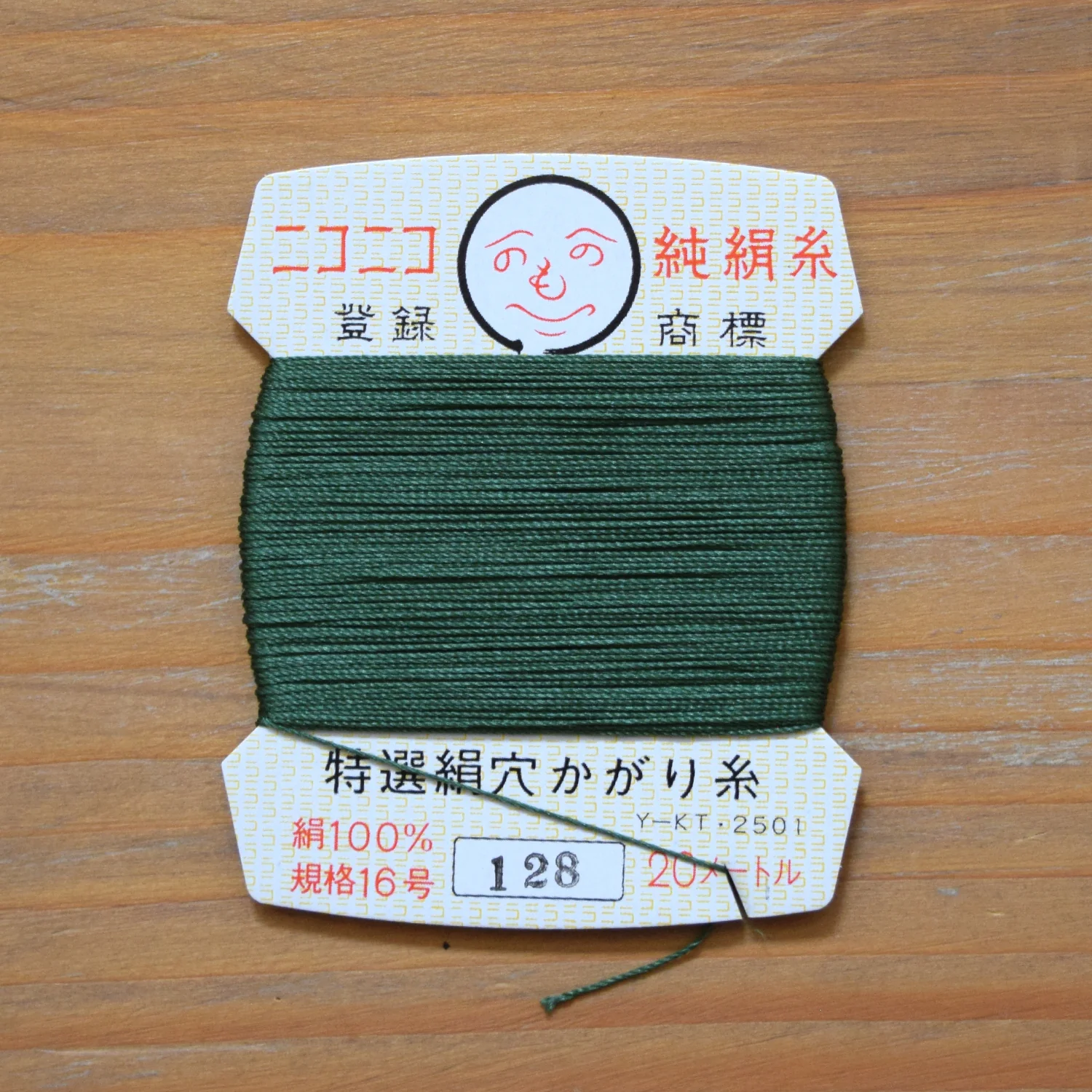 Product image 27