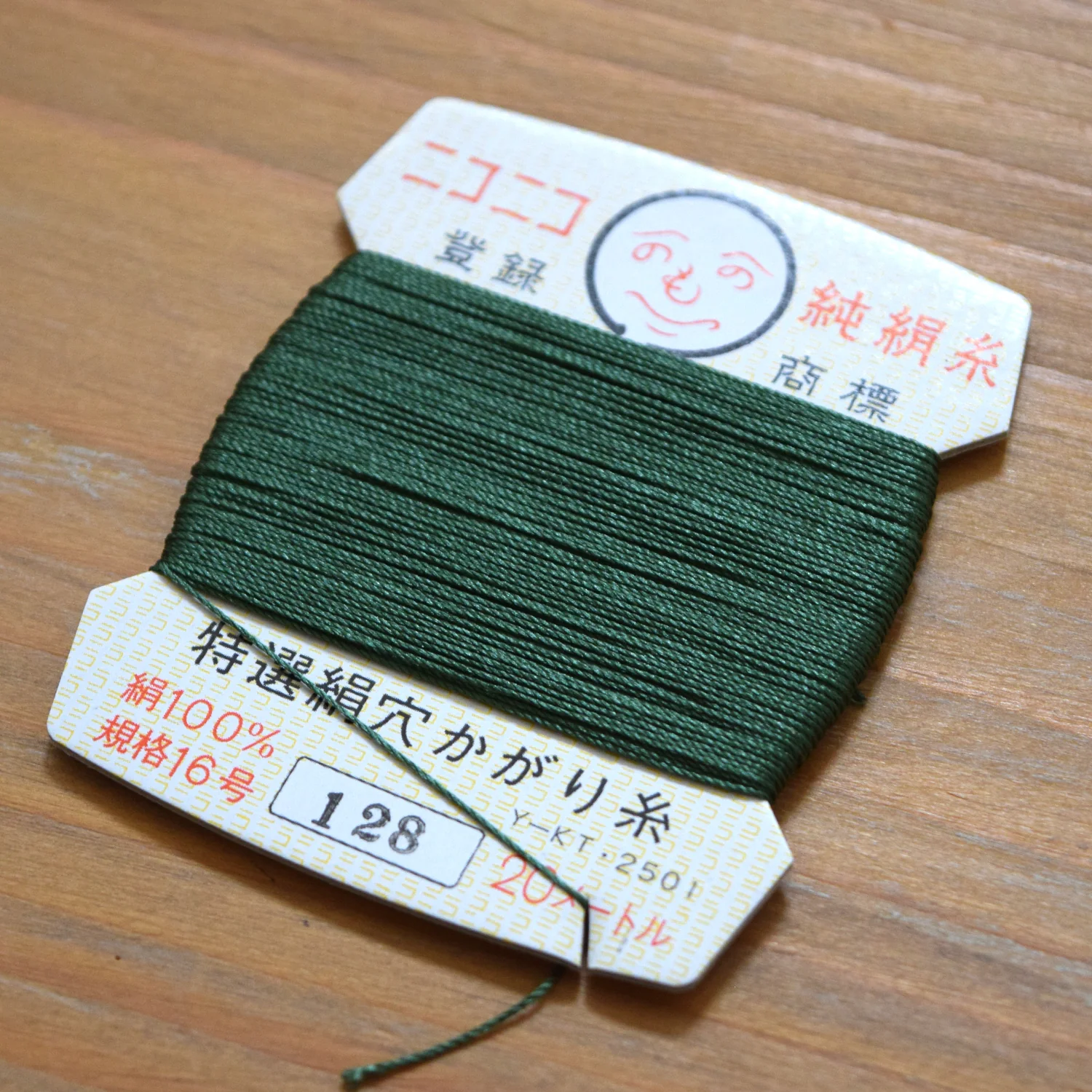 Product image 28