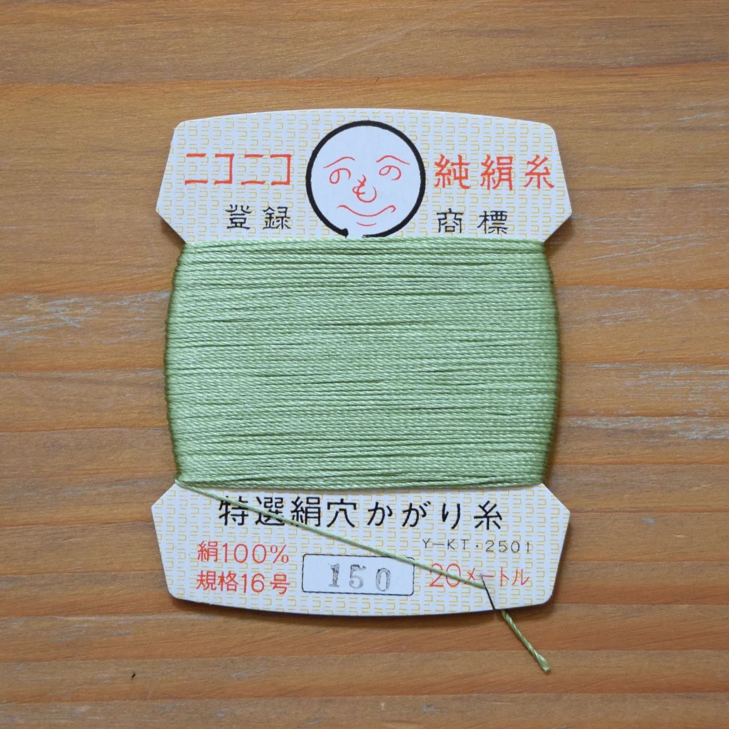 Product image 29