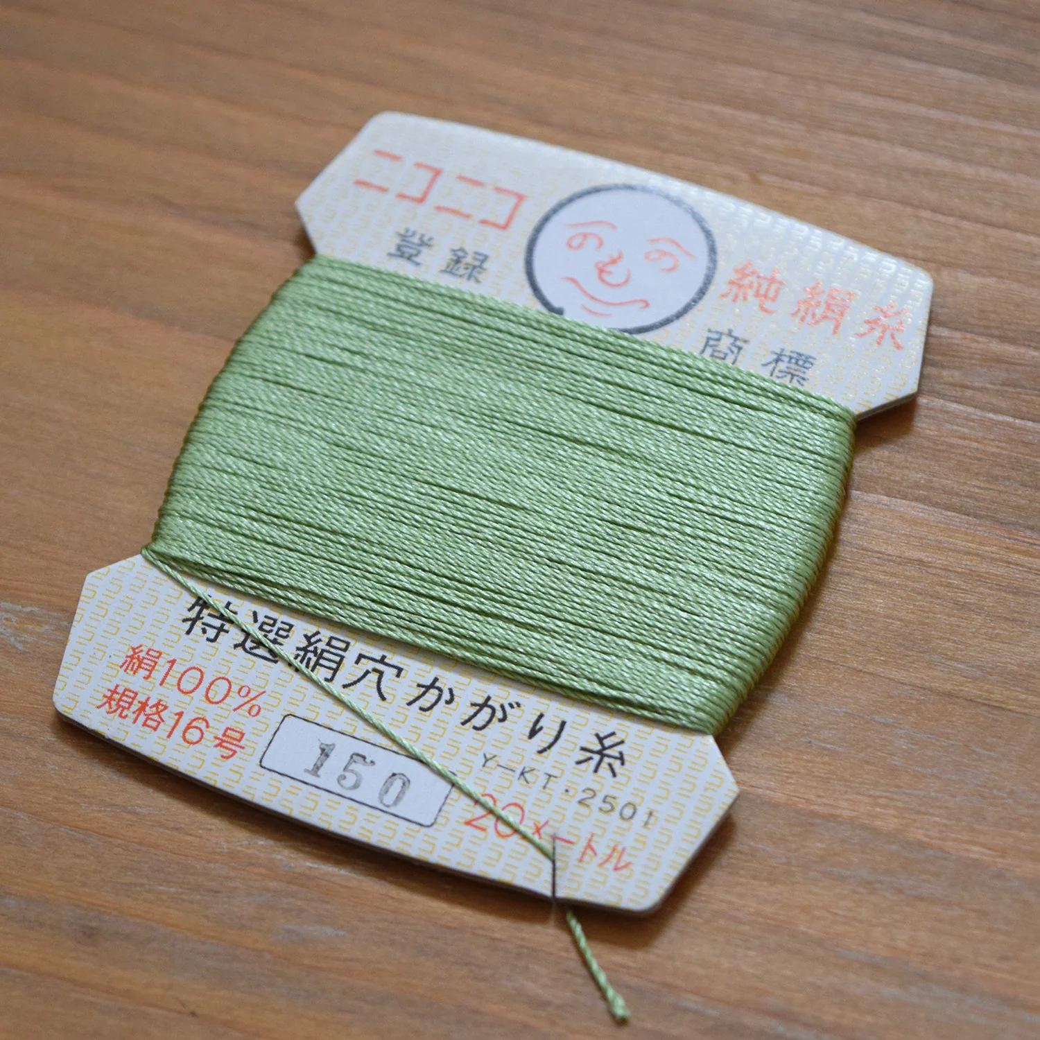 Product image 30