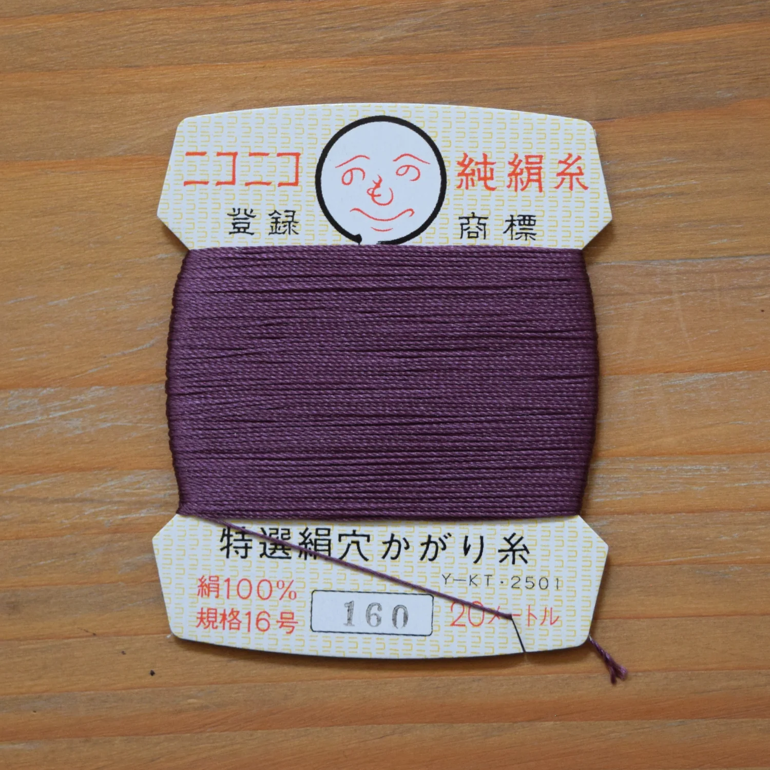 Product image 31